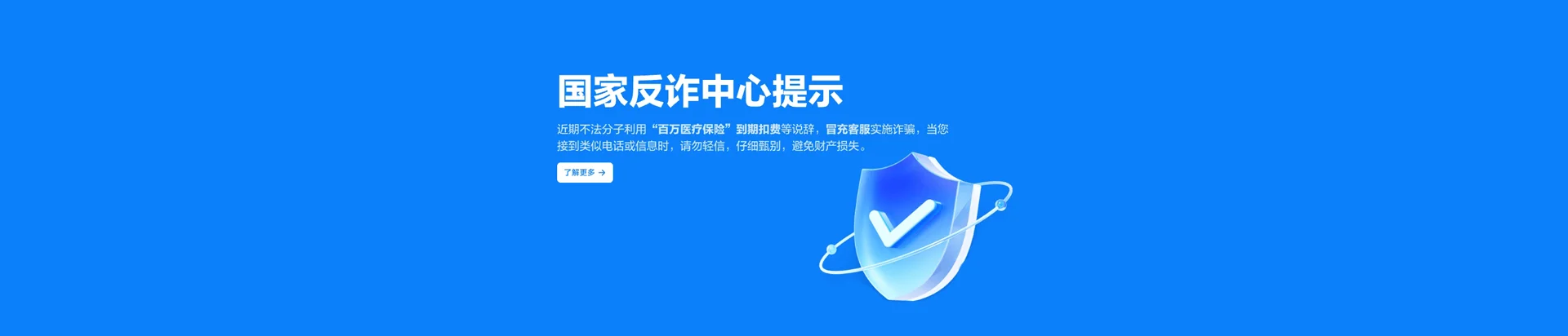 武陵区移动宽带