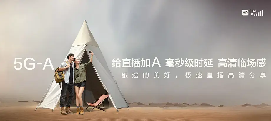 武陵区武陵区河洑镇 移动宽带